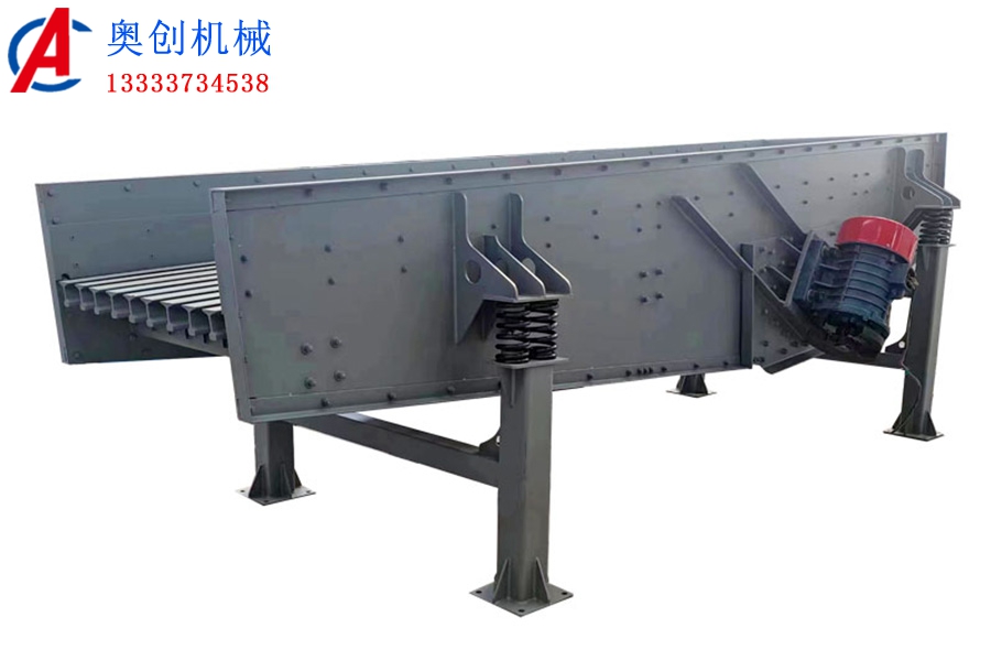振動輸送機 振動輸送機