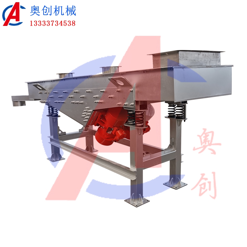 七層碳粉振動(dòng)大小分級篩 七層碳粉振動(dòng)大小分級篩